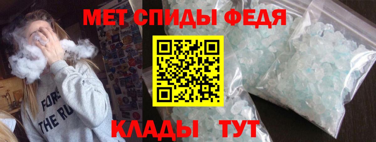 АМФЕТАМИН  Вход с VPN  Кстово  АМФЕТАМИН Розовый 