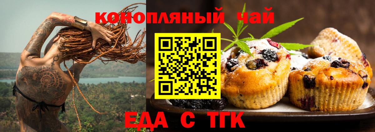 Canna-Cookies марихуана  Вход с VPN  Кстово 