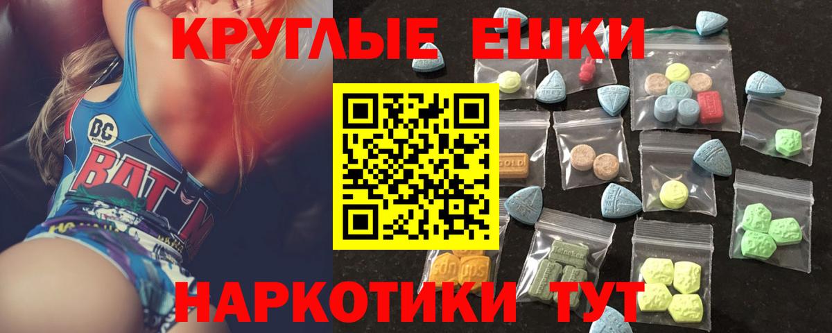 Ecstasy 99%  Экстази 300 mg  Экстази  Кстово  Вход с VPN 