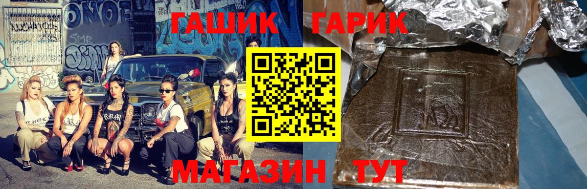 Гашиш VHQ Кстово