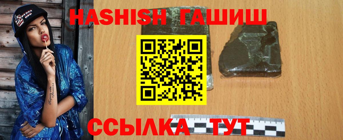 Бошки Шишки Кстово