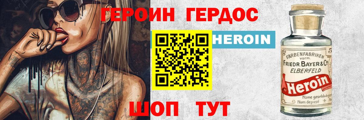 Героин афганец Кстово