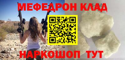 соль курить ск Канаш