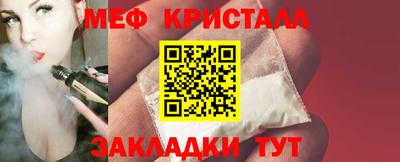 мет Кандалакша