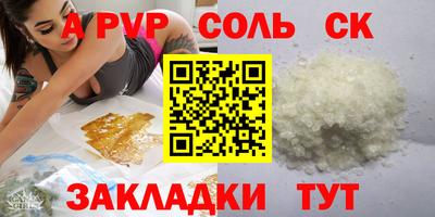мет Кандалакша