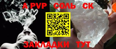 мет Кандалакша