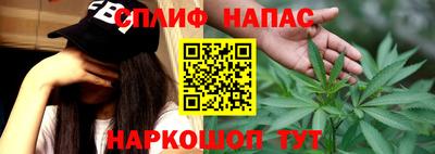 соль курить ск Канаш