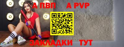 соль курить ск Канаш