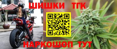 соль курить ск Канаш