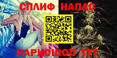 соль курить ск Канаш