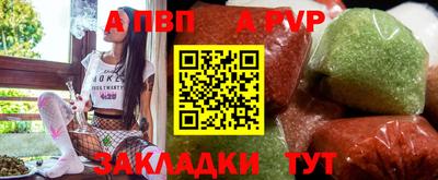 соль курить ск Канаш