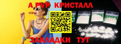 мет Кандалакша