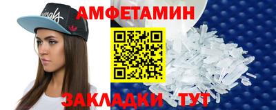 мет Кандалакша