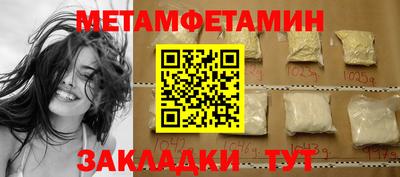 мет Кандалакша