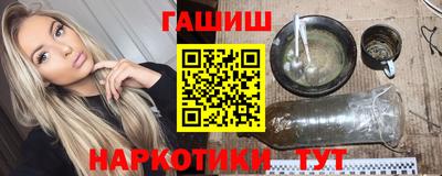 соль курить ск Канаш