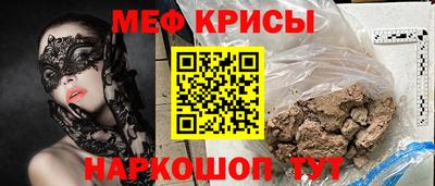 мет Кандалакша