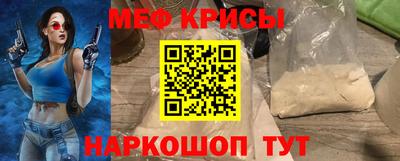 мет Кандалакша