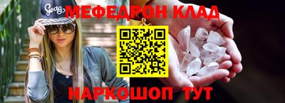 соль курить ск Канаш