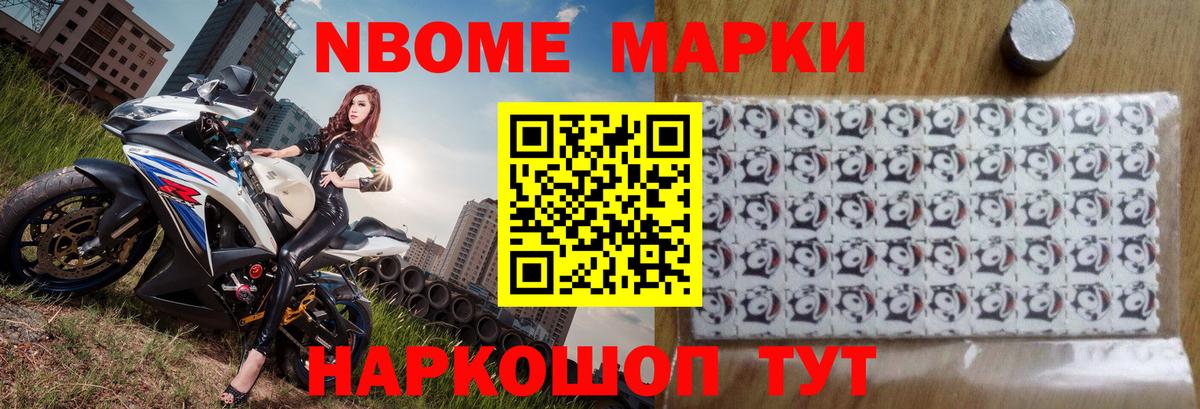 ЛСД экстази кислота Кстово