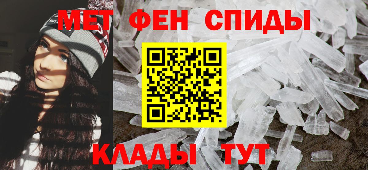 МЕТАМФЕТАМИН Декстрометамфетамин 99.9%  Вход с VPN  Кстово  МЕТАМФЕТАМИН Декстрометамфетамин 99.9% 