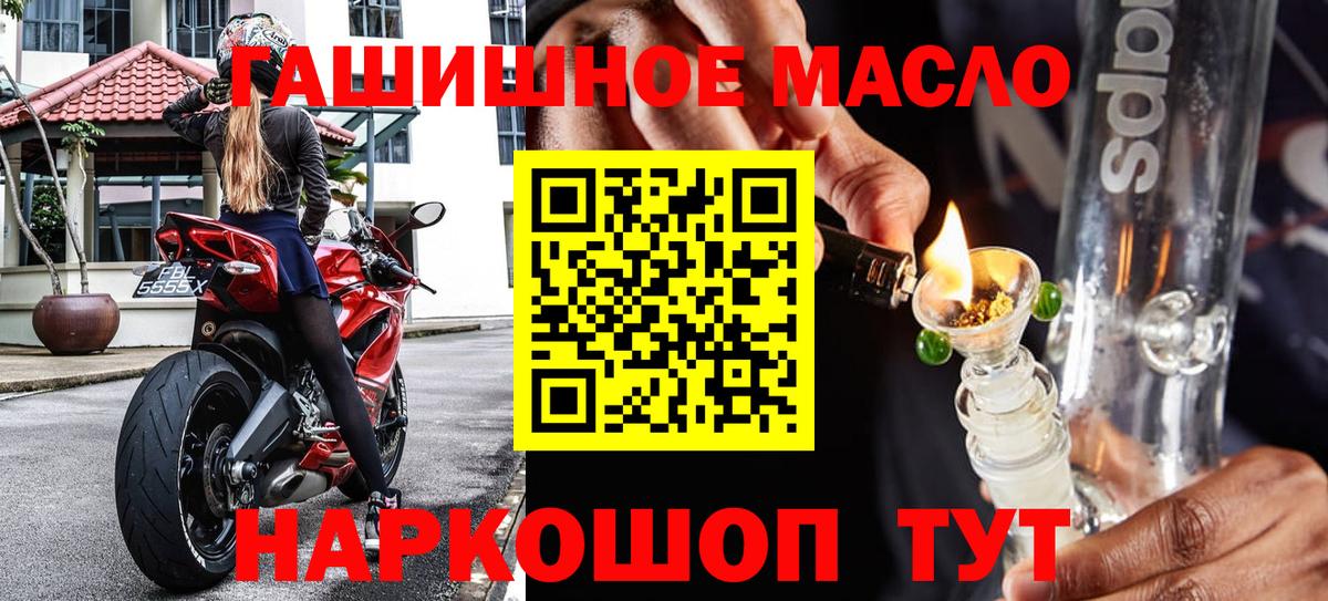 Дистиллят ТГК жижа Кстово