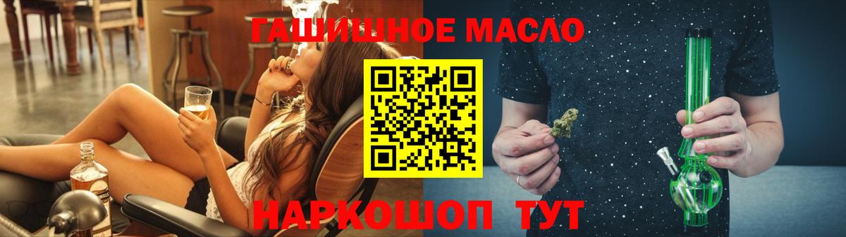 Кстово  Дистиллят ТГК вейп  Вход с VPN 