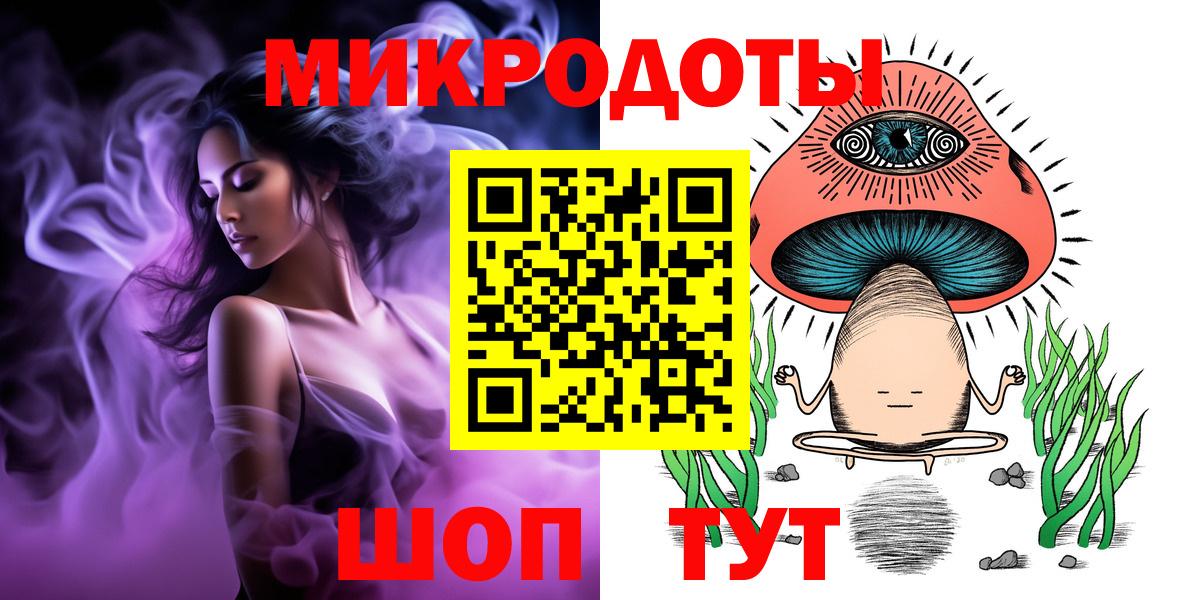 Псилоцибиновые грибы MAGIC MUSHROOMS  Вход с VPN  Кстово 