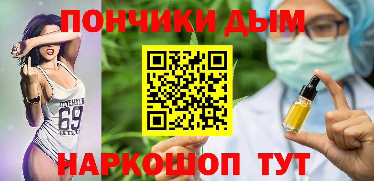 Шишки марихуана тримм Кстово