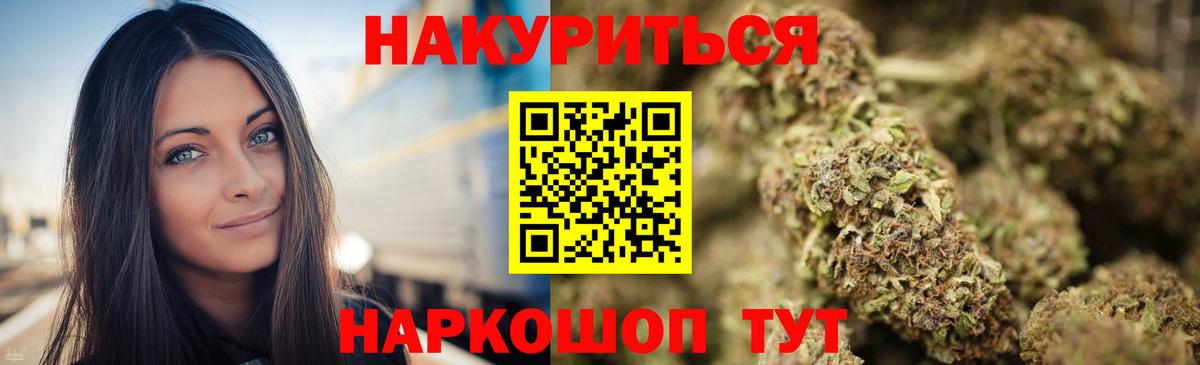 Каннабис MAZAR  Вход с VPN  Бошки Шишки Amnesia  Кстово  МАРИХУАНА SATIVA & INDICA 